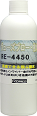 RE-4450