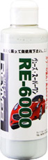 RE-6000 200ml