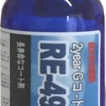 ボディーコーティング剤 2Year（疎水性） RE-4920