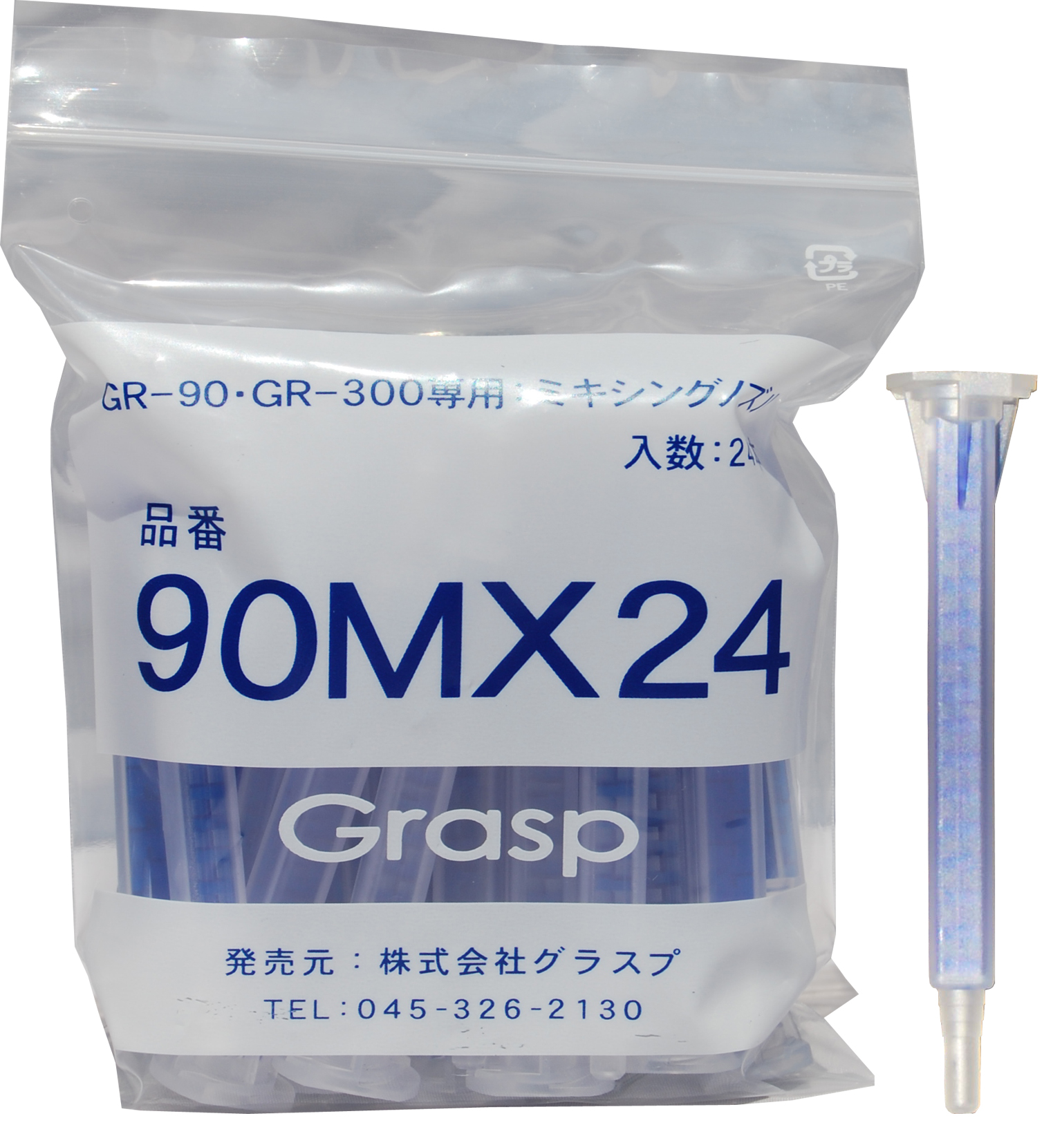 GR-90MX24