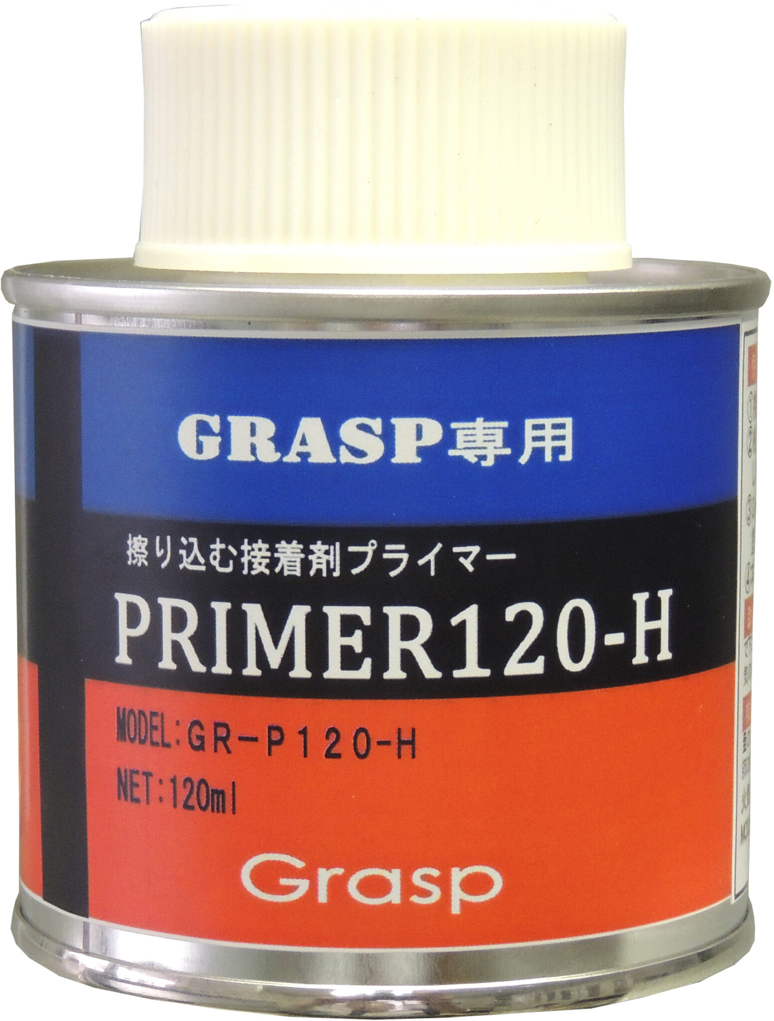GR-P120-H