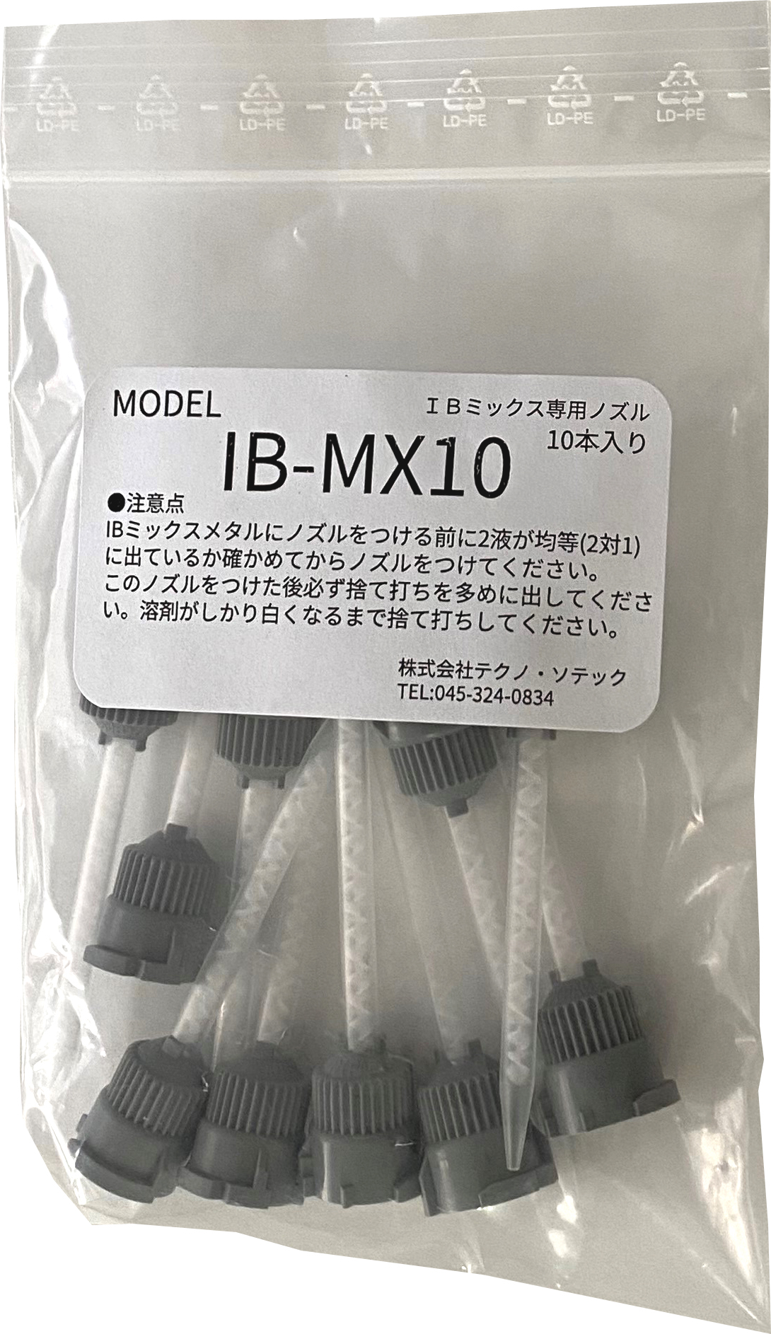 IB-MX10