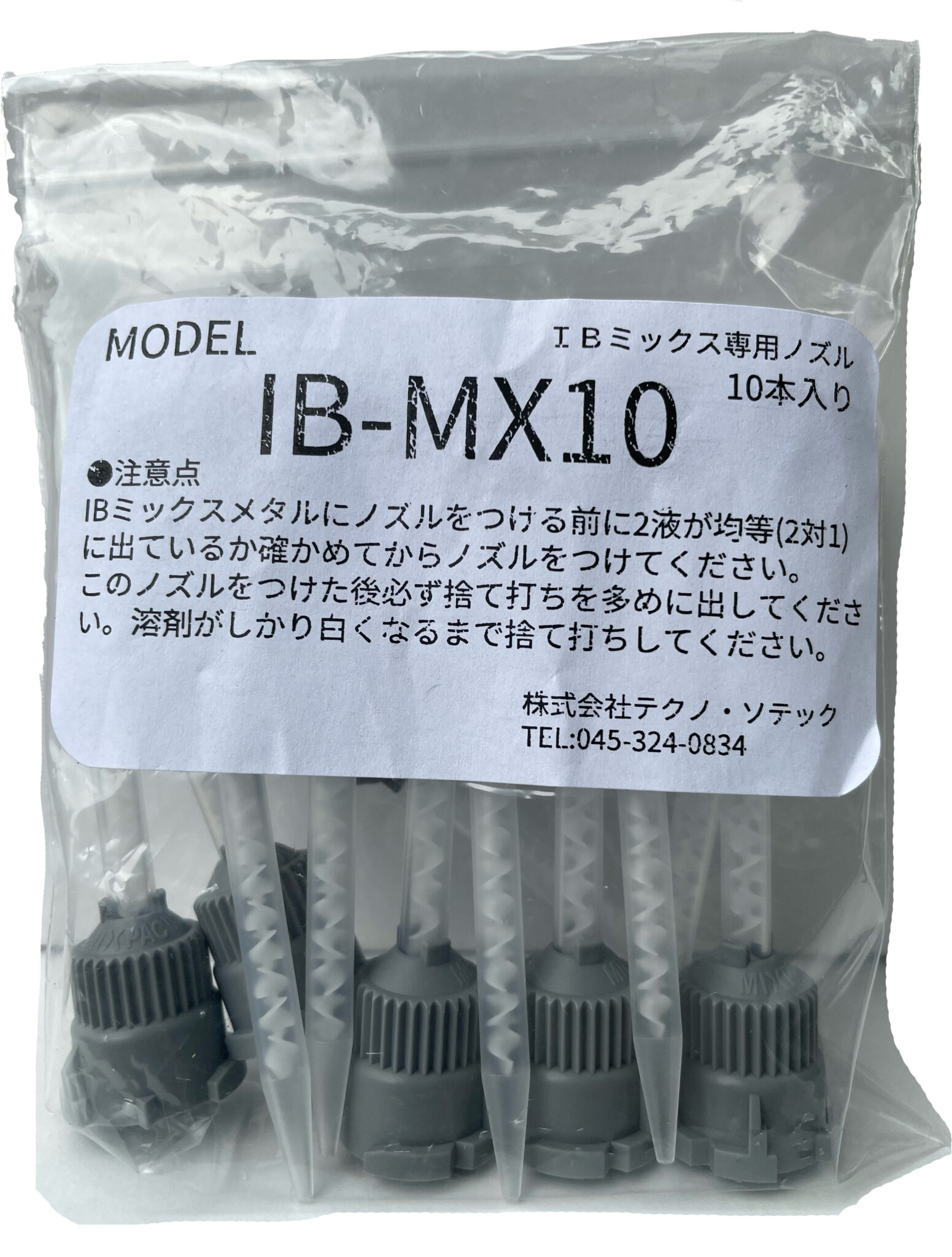 IB-MX10