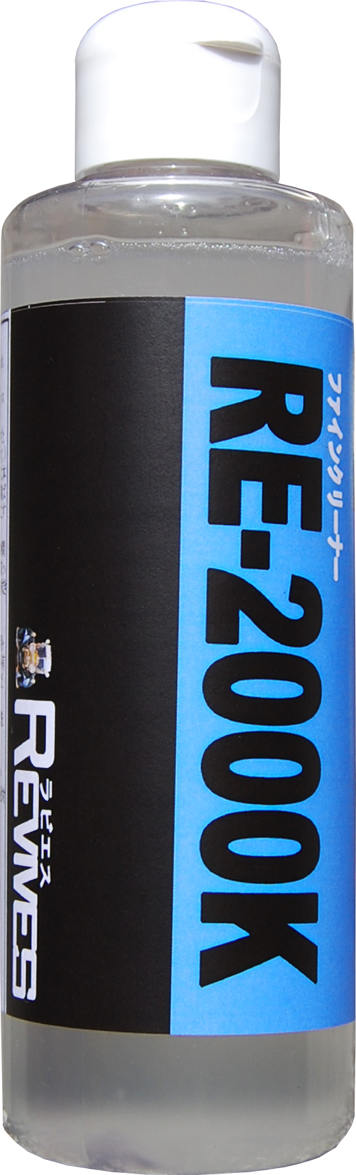 RE-2000K