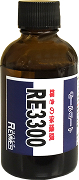 RE-3300