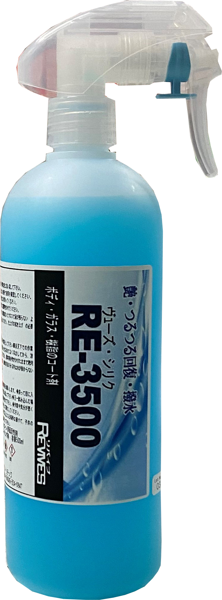RE-3500