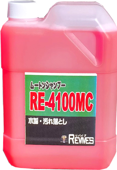 RE-4100MC