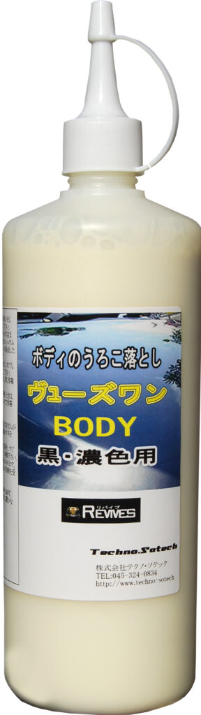 RE-4500BL