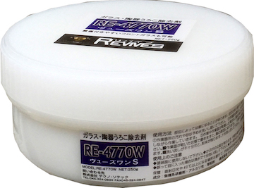 RE-4770WS