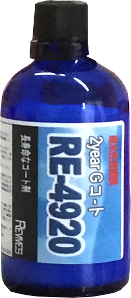 RE-4920