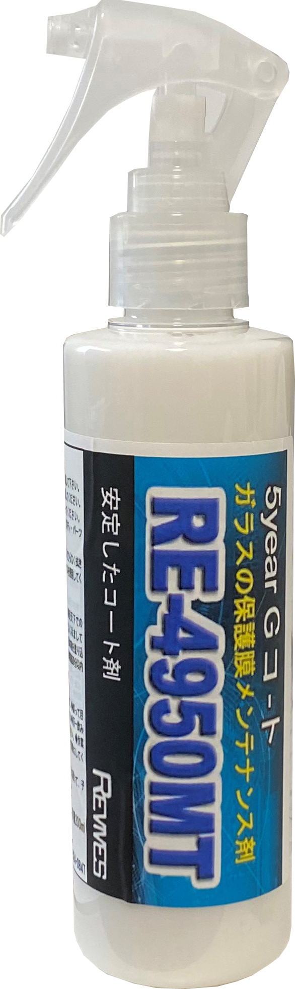 RE-4950MT