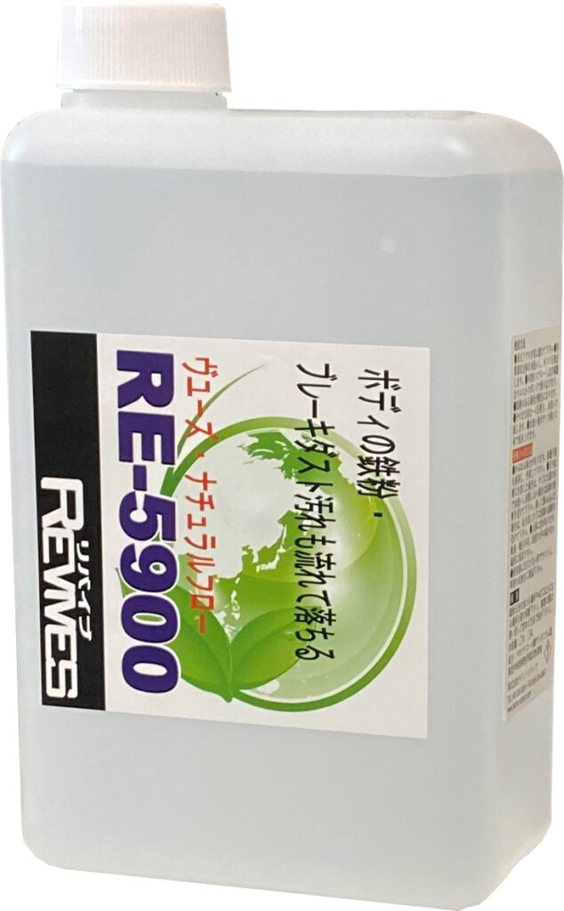 RE-5900 1L