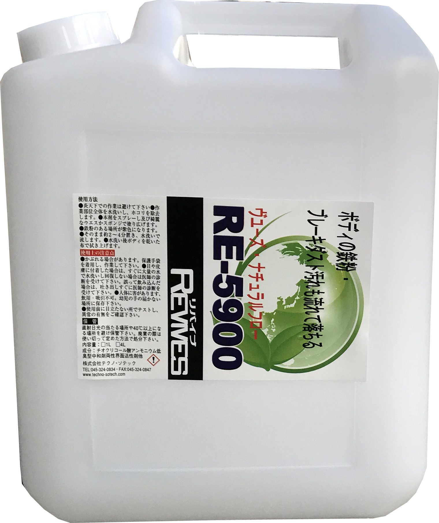 RE-5900 4L