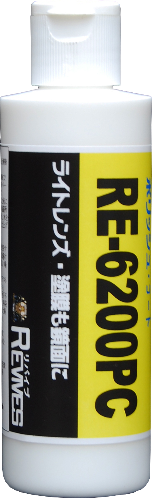 RE-6200PC