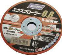 SG-EX