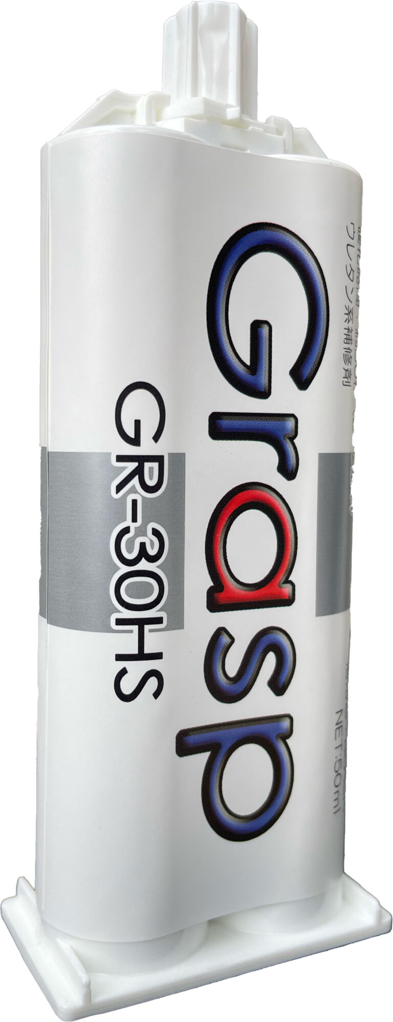 GR~30HS