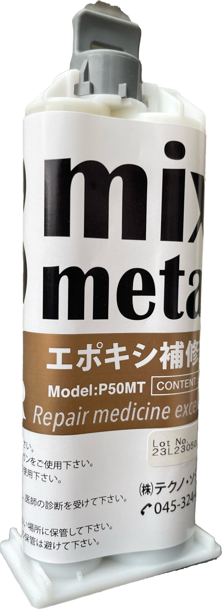P50MT