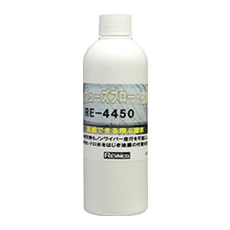 RE-4450